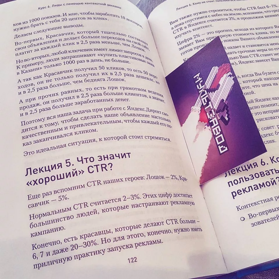 Современные книги в Белгороде пишут для детей