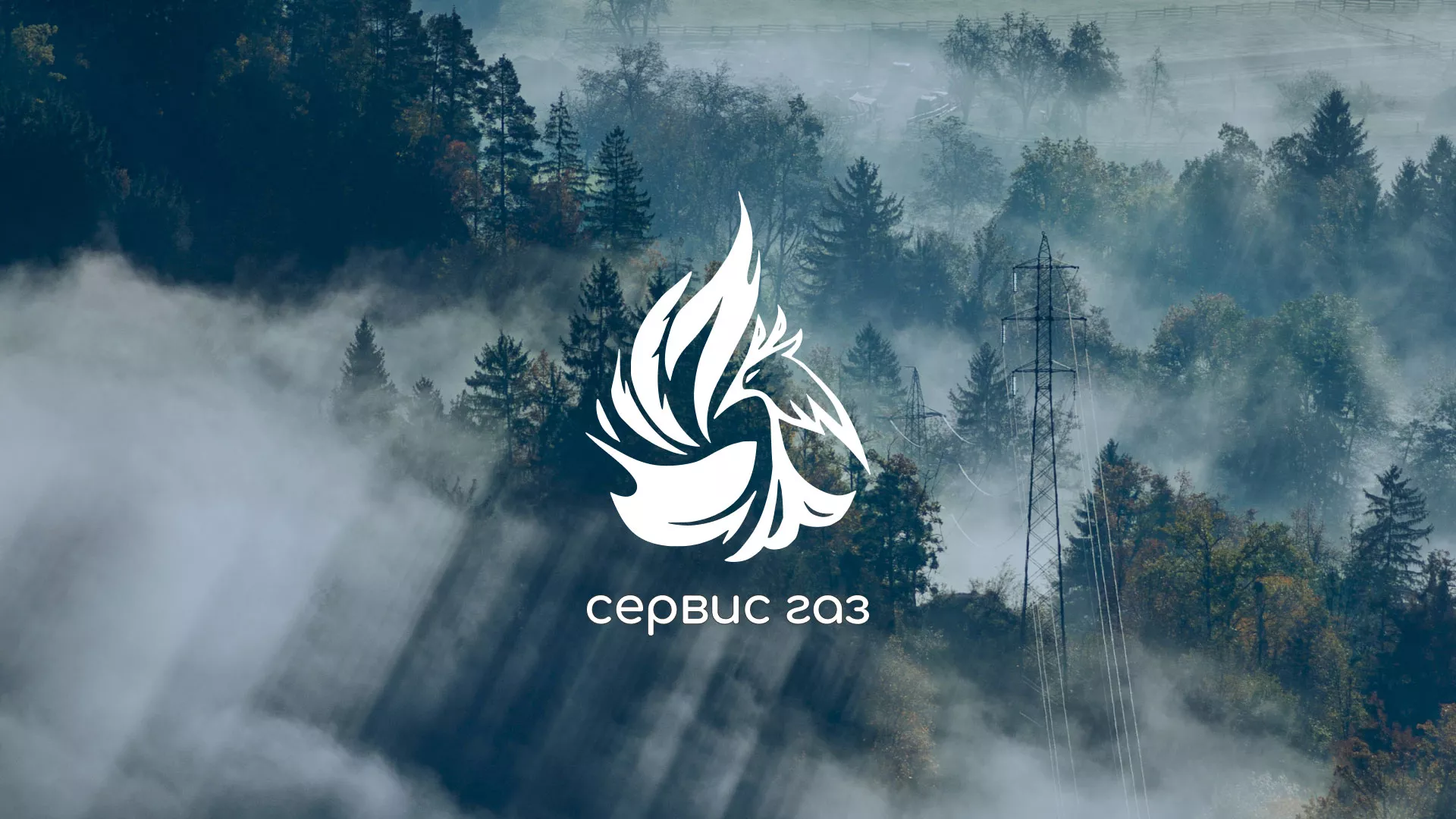 Создание сайта компании «Сервис газ» в Белгороде