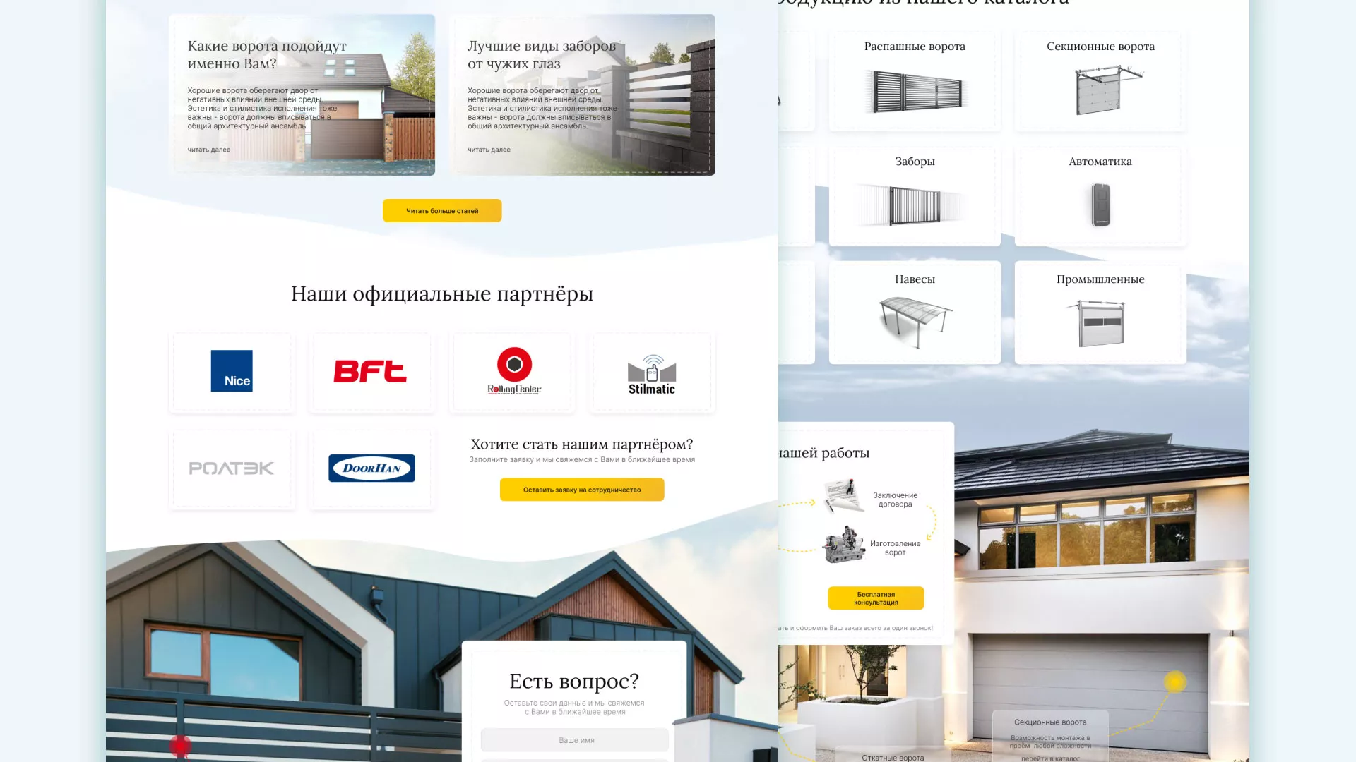 Разработка сайта производственной компании «Корунд» в Белгороде