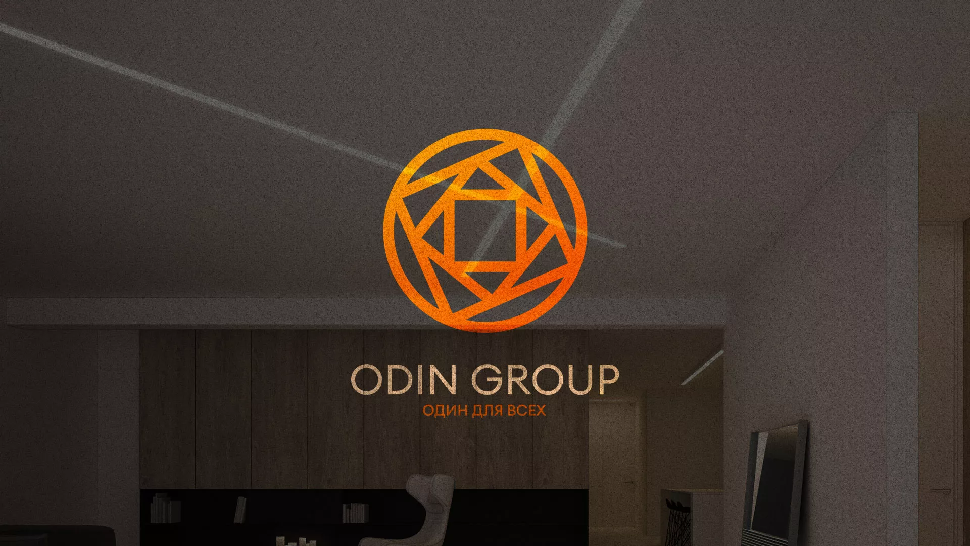 Разработка сайта в Белгороде для компании «ODIN GROUP» по установке натяжных потолков