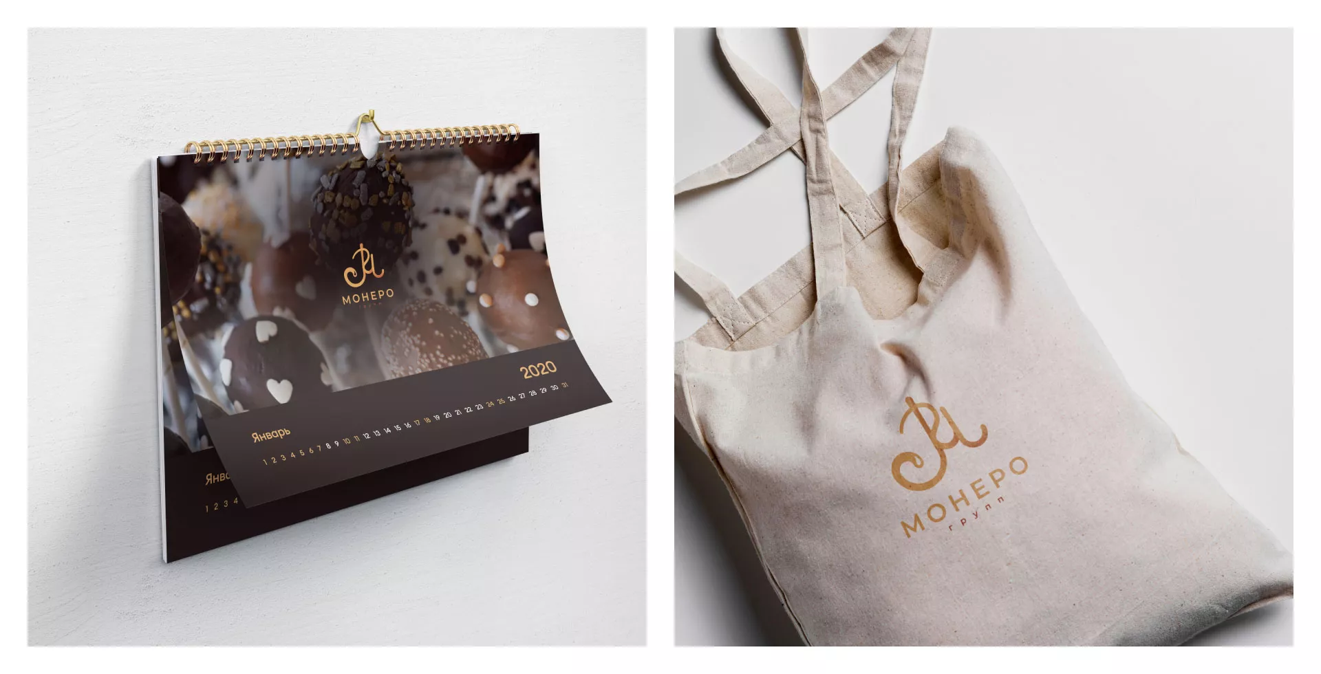 Создание логотипа кондитерской в Белгороде