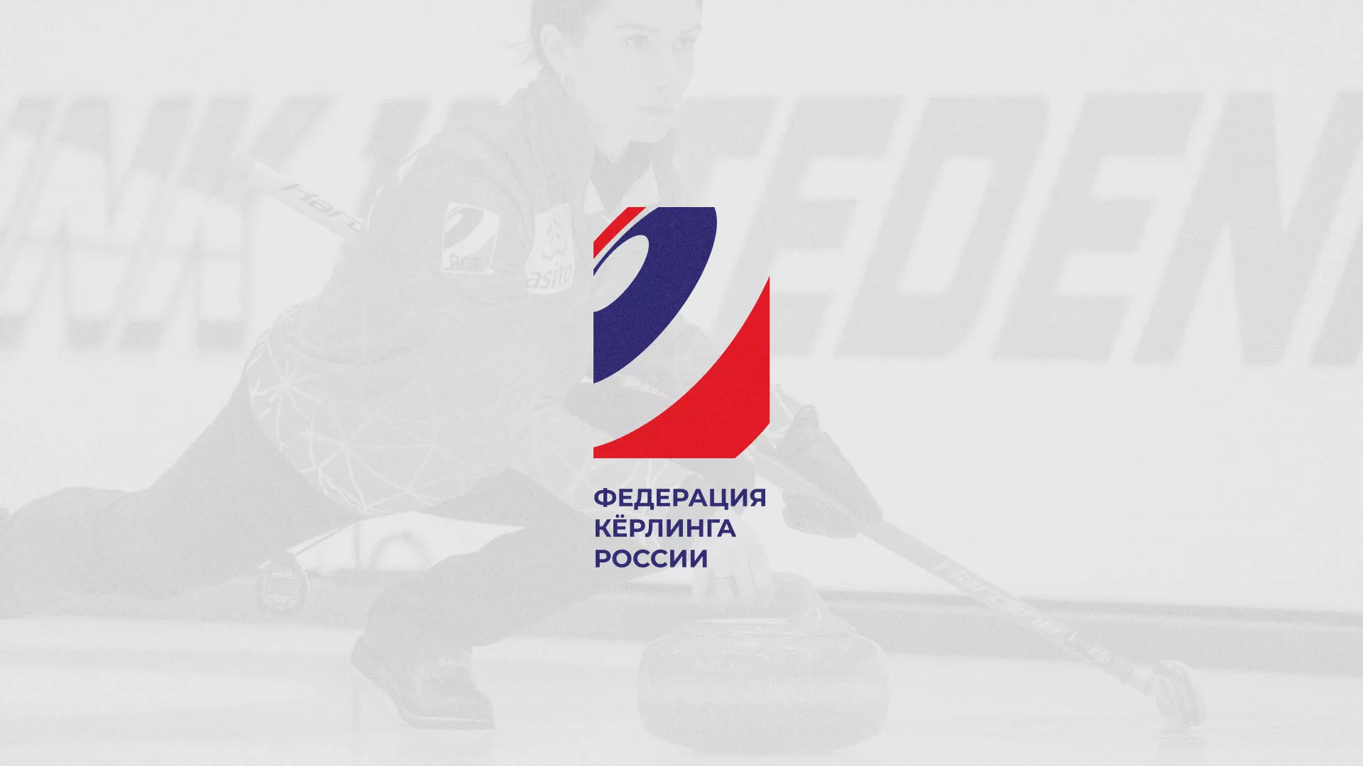 История о том, как мы делали в Белгороде модуль онлайн-записи для ФКР