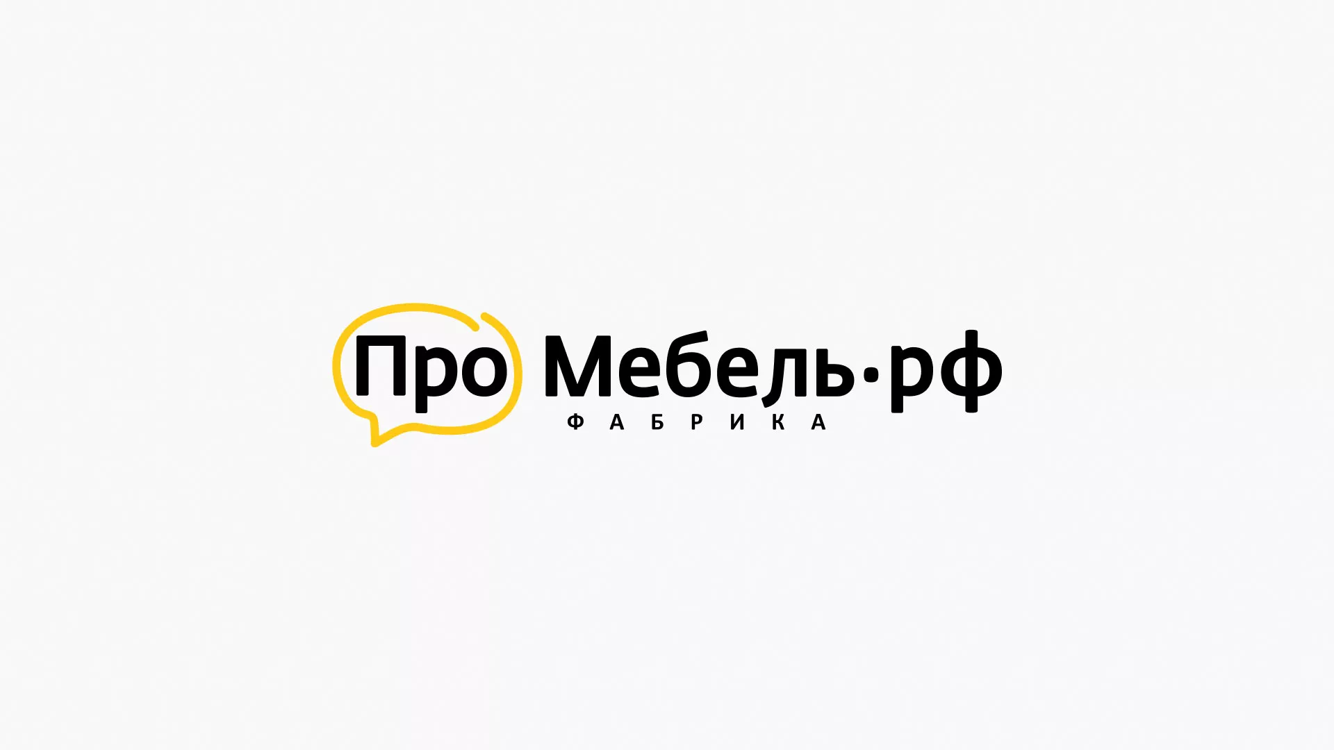 Разработка сайта для производства мебели «Про мебель» в Белгороде