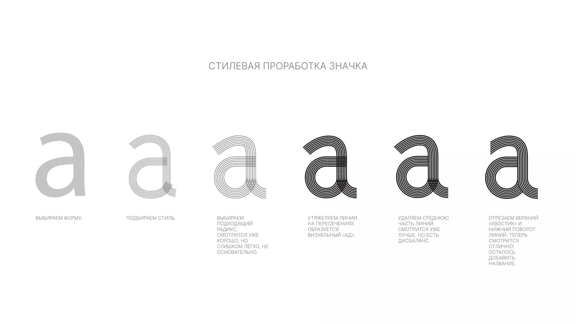 Разработка логотипа для коллегии адвокатов в Белгороде