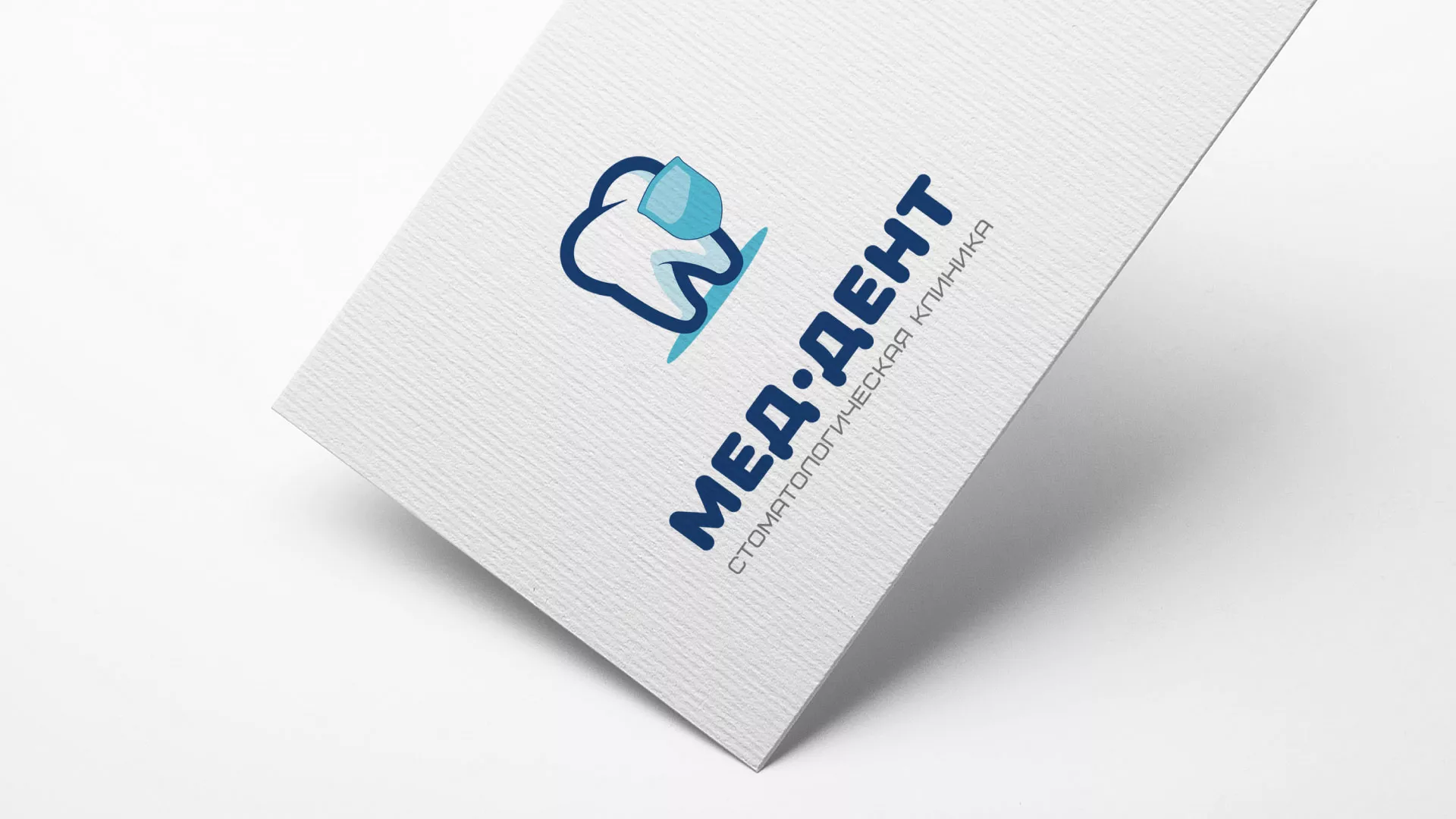 Разработка логотипа стоматологической клиники «МЕД-ДЕНТ» в Белгороде