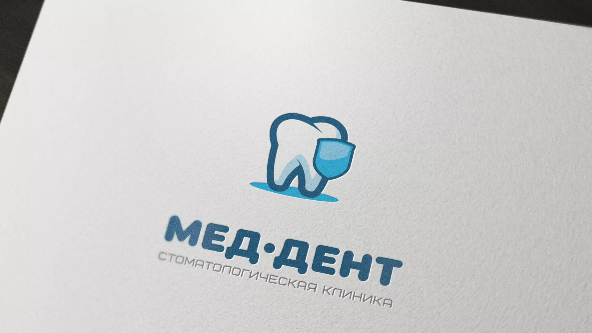 Разработка логотипа стоматологической клиники «МЕД-ДЕНТ» в Белгороде