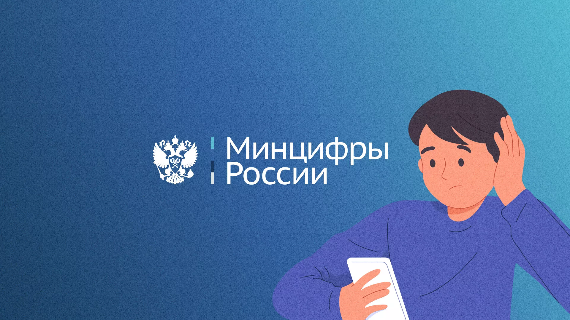 Минцифры и российские сертификаты безопасности SSL для сайтов в Белгороде