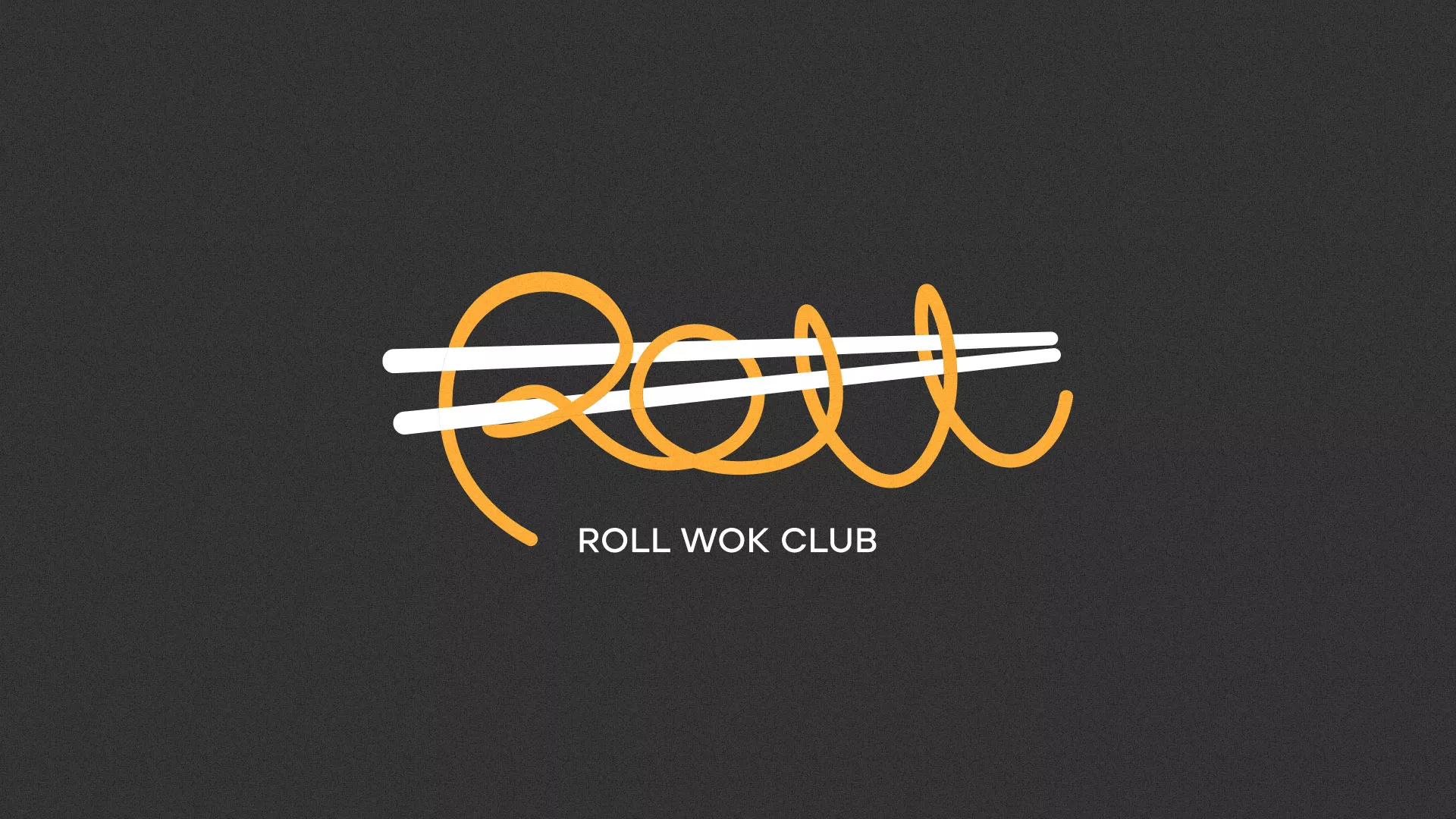 Создание дизайна листовок суши-бара «Roll Wok Club» в Белгороде