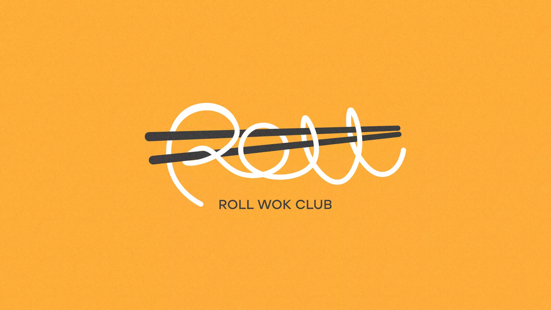 Создание дизайна упаковки суши-бара «Roll Wok Club» в Белгороде